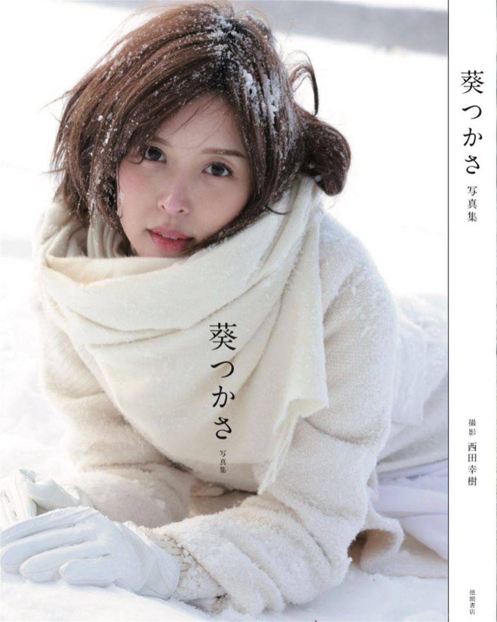 [JP] Tsukasa Aoi (葵つかさ): 纯欲系女神 (152 photos)