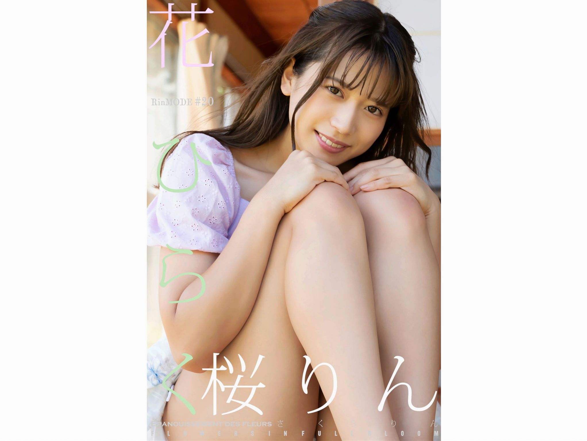 [JP] Rin Sakura (桜りん): RIN MODE 花ひら (59 photos) 