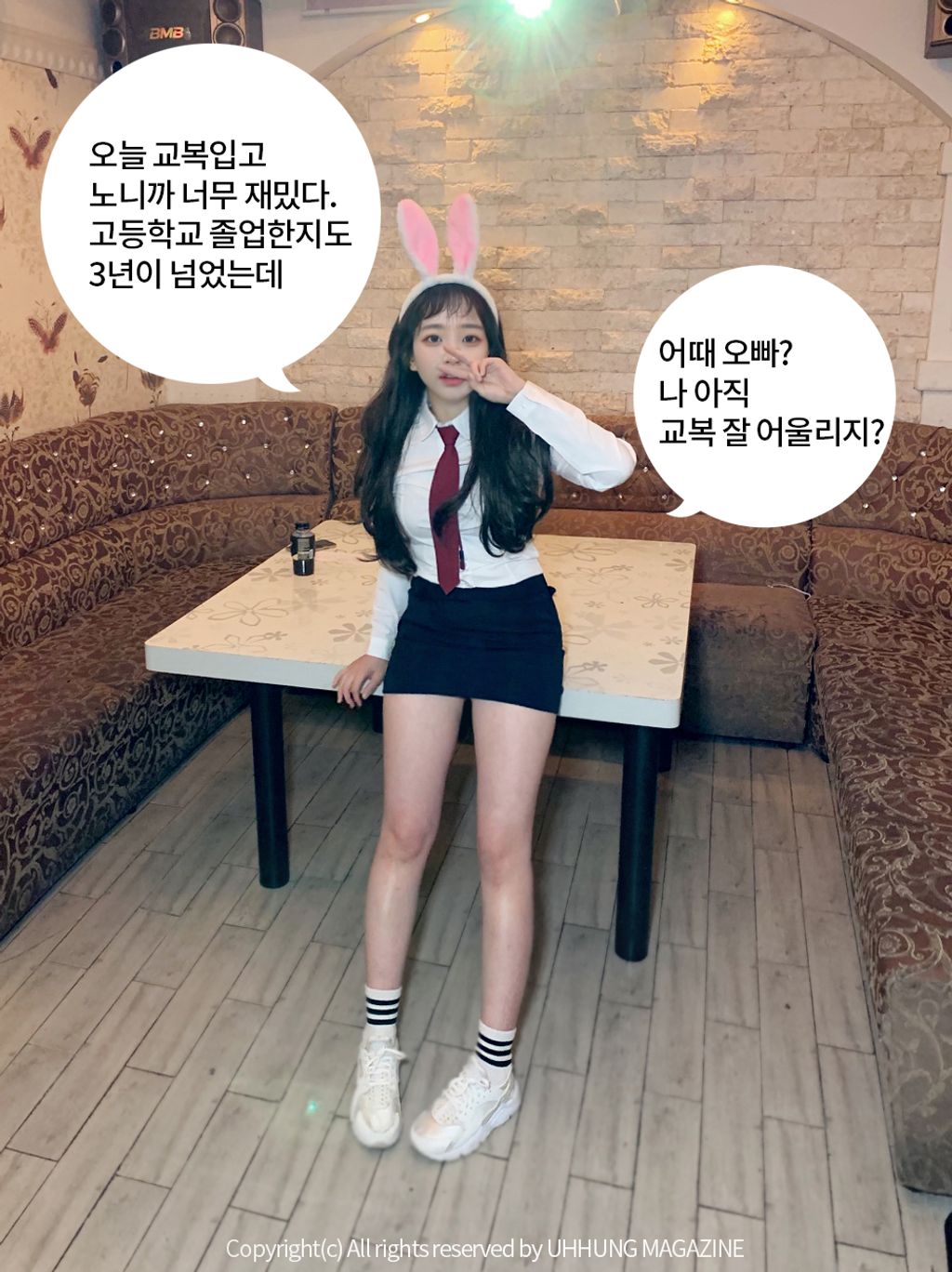 [UHHUNG MAGAZINE] Hyejung: Vol.0 Karaoke (87 photos) 