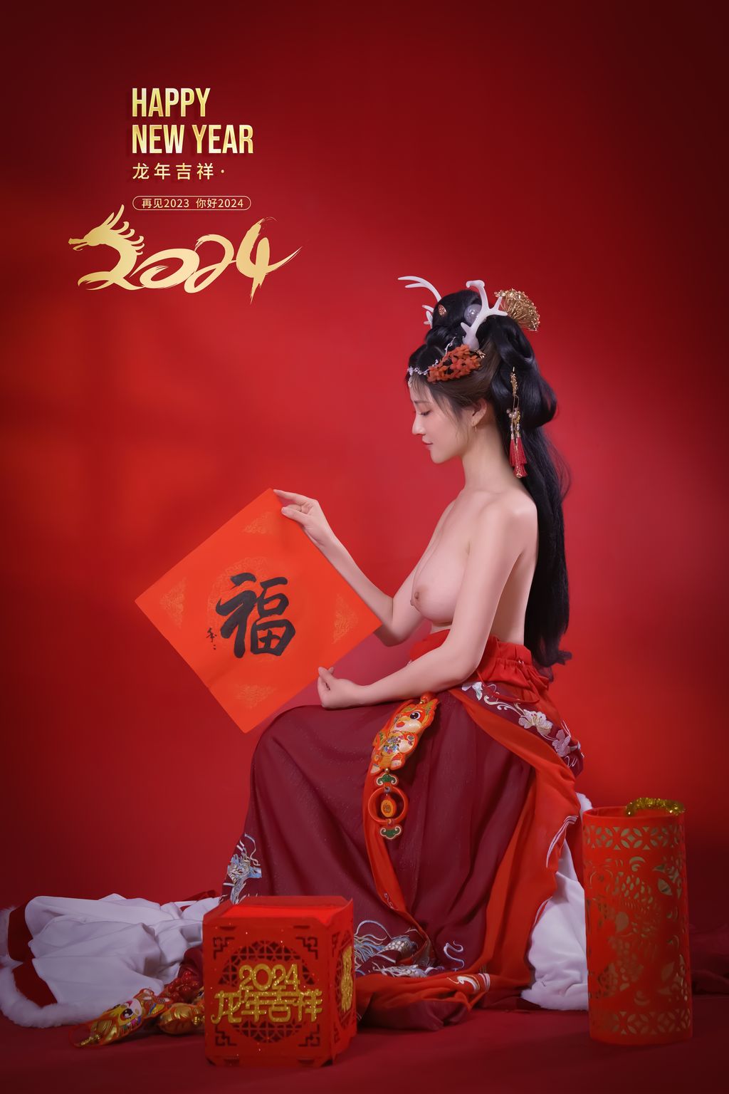 Coser@年年Nnian: 农历新年快乐 (50 photos) 17 Coser@年年Nnian: 农历新年快乐 (50 photos) 17