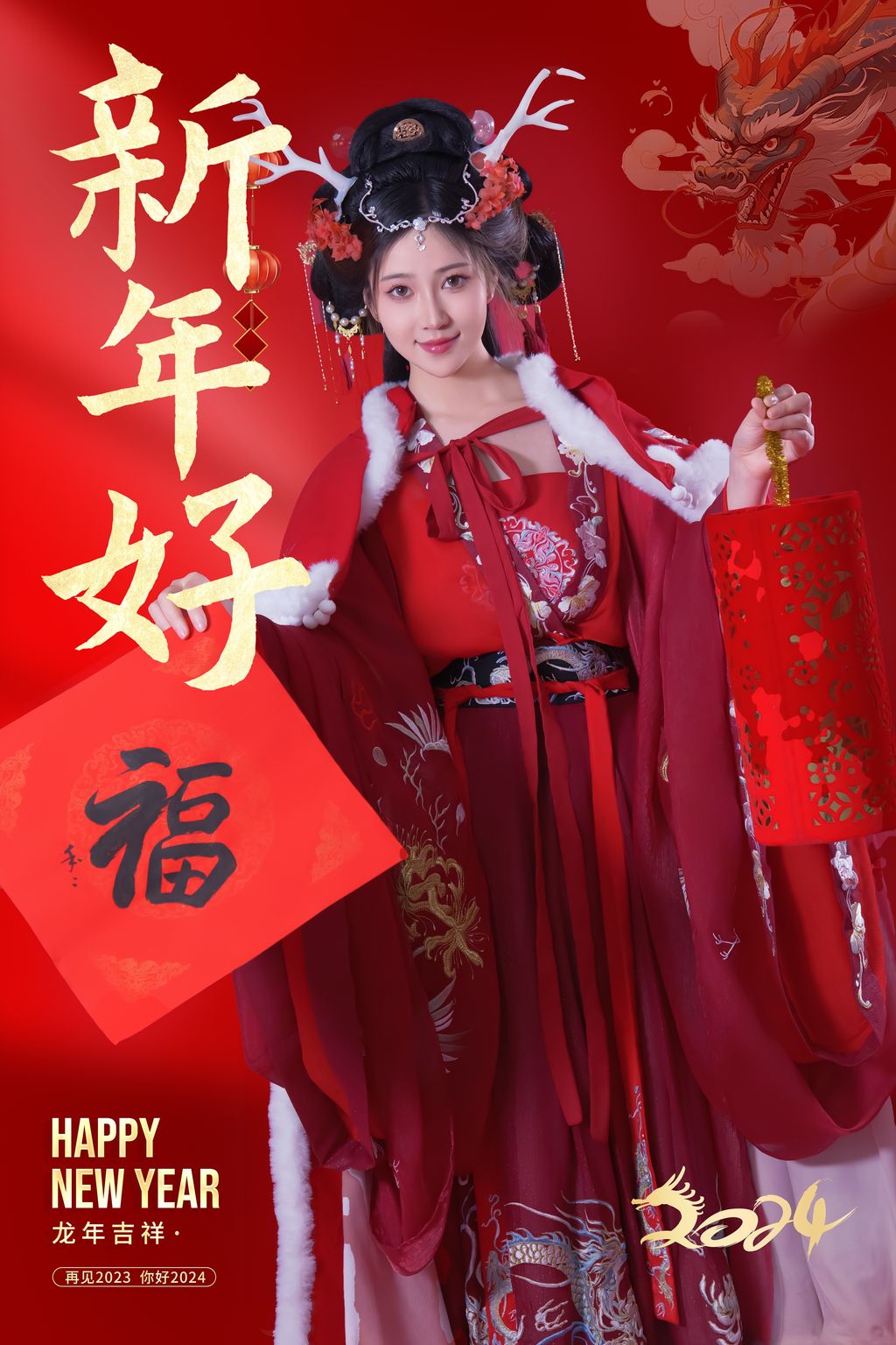 Coser@年年Nnian: 农历新年快乐 (50 photos) 