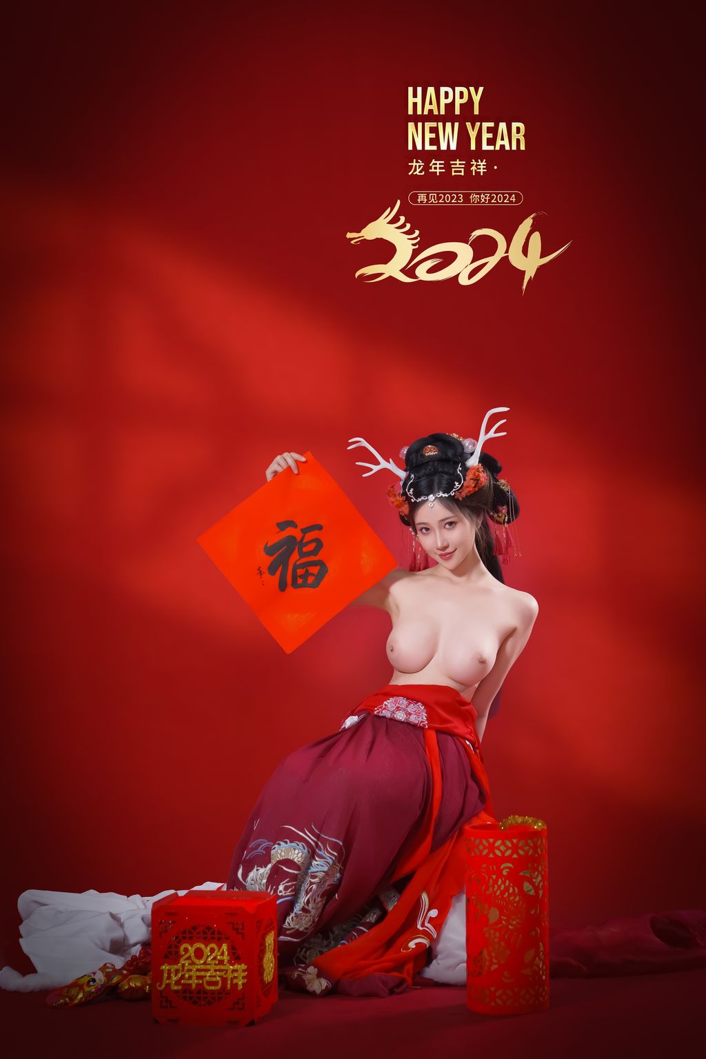 Coser@年年Nnian: 农历新年快乐 (50 photos) 8 Coser@年年Nnian: 农历新年快乐 (50 photos) 8