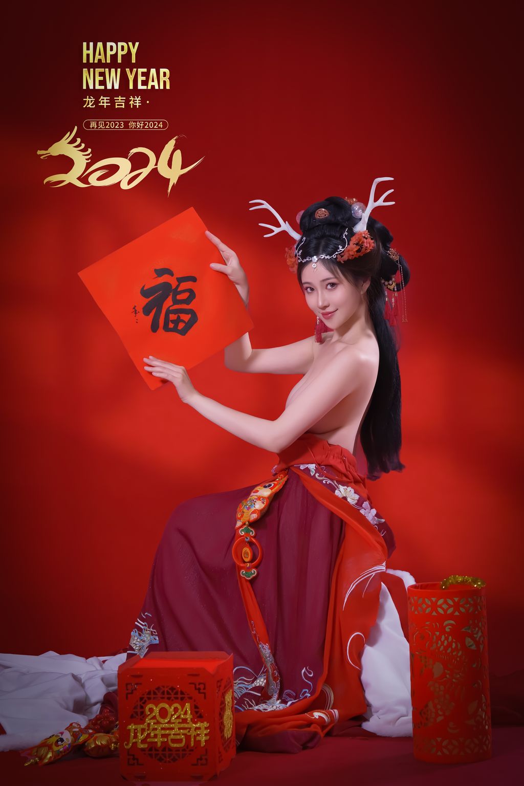 Coser@年年Nnian: 农历新年快乐 (50 photos) 19 Coser@年年Nnian: 农历新年快乐 (50 photos) 19