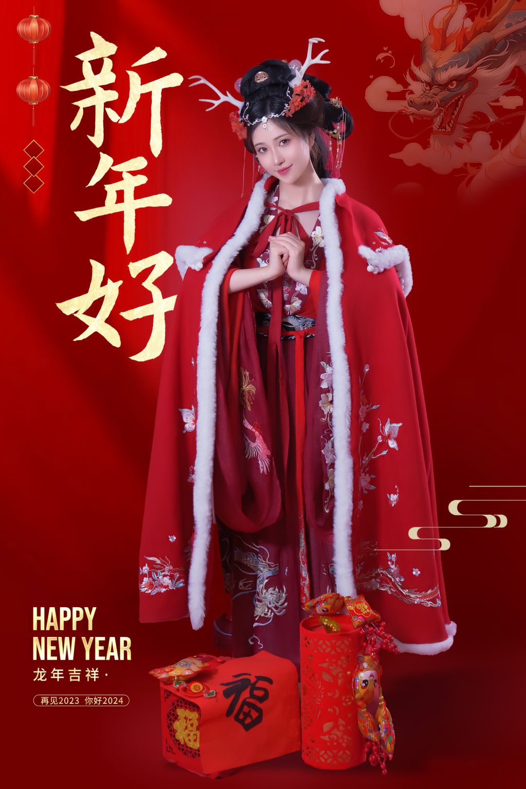 Coser@年年Nnian: 农历新年快乐 (50 photos) 9 Coser@年年Nnian: 农历新年快乐 (50 photos) 9