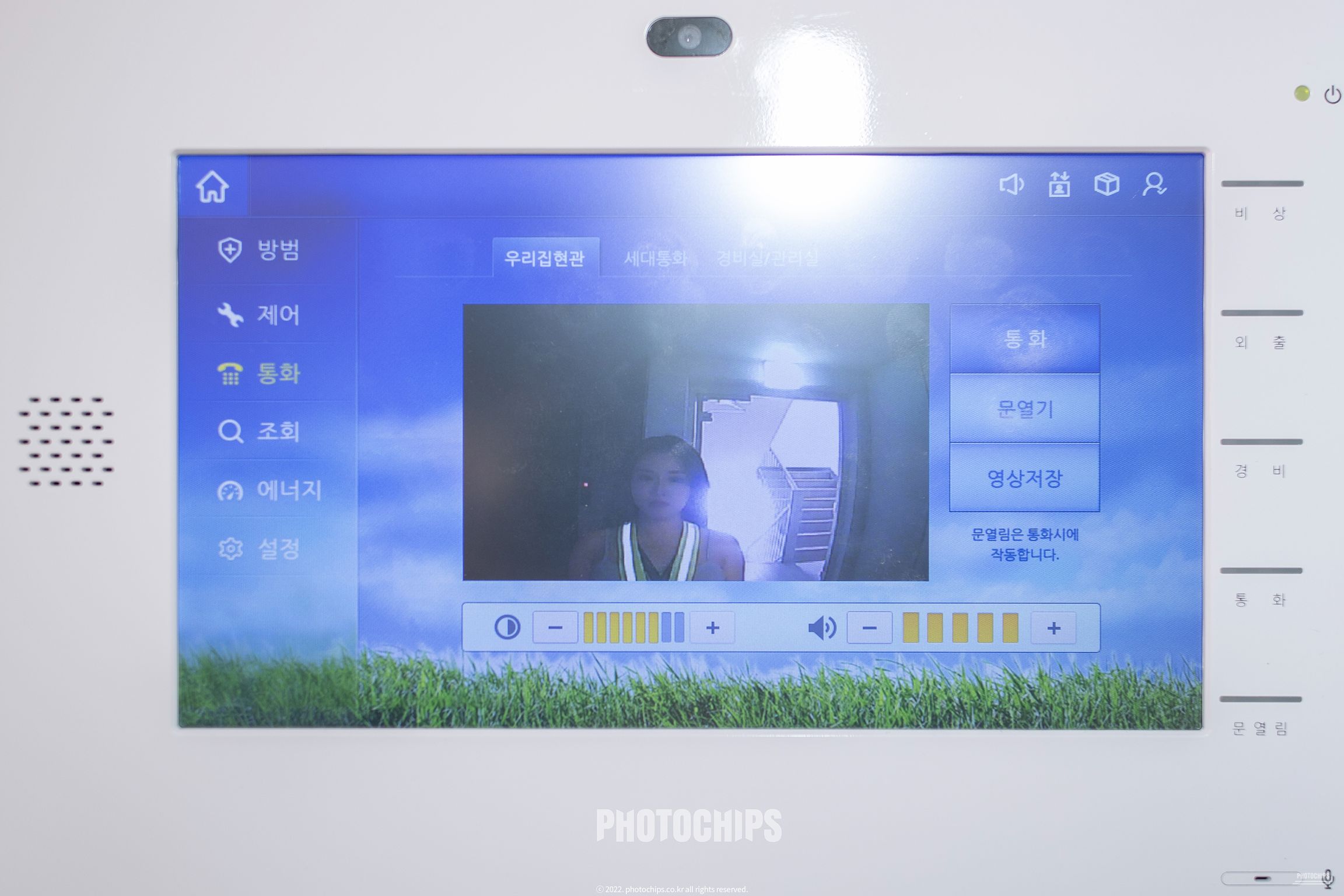 Photochips Vol.129 No.17: Dami (퀸다미) (190 photos) 0 Photochips Vol.129 No.17: Dami (퀸다미) (190 photos) 0