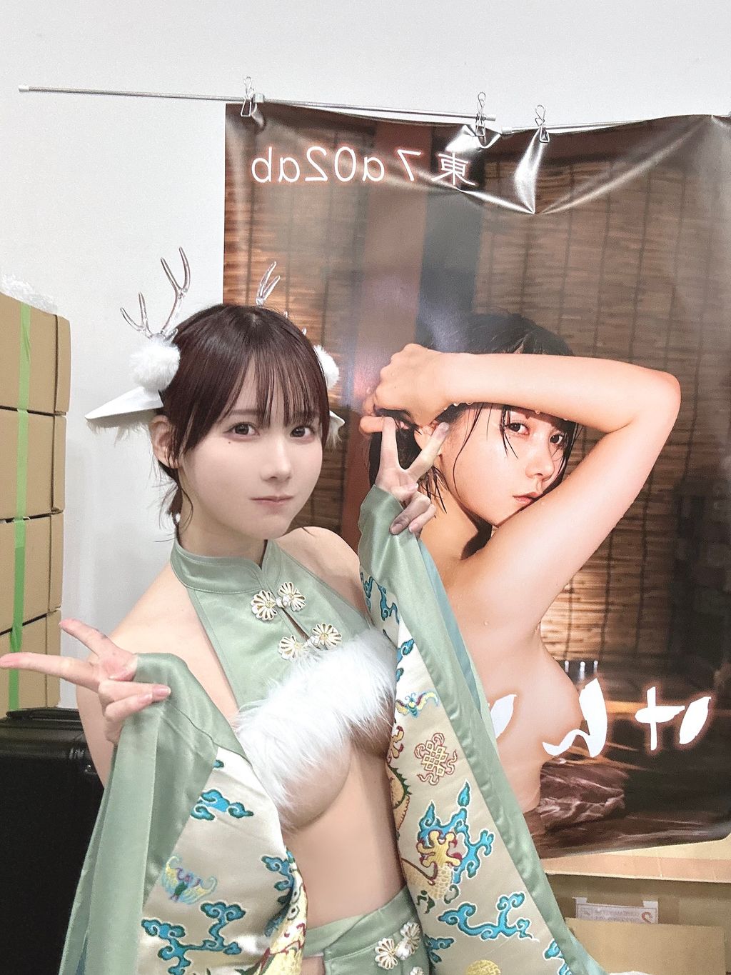 Coser@けん研 (けんけん): Dec 2023 (203 photos ) 7 Coser@けん研 (けんけん): Dec 2023 (203 photos ) 7