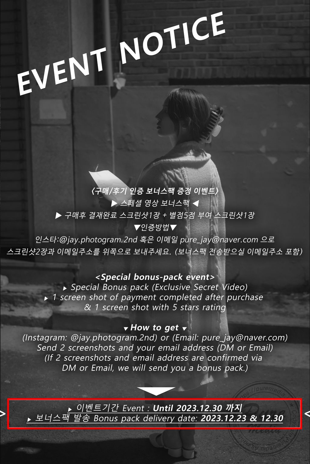 Pure Media Vol.269: Yeha (예하) – Visit Suspicious Hospital (201 photos) 0 Pure Media Vol.269: Yeha (예하) – Visit Suspicious Hospital (201 photos) 0