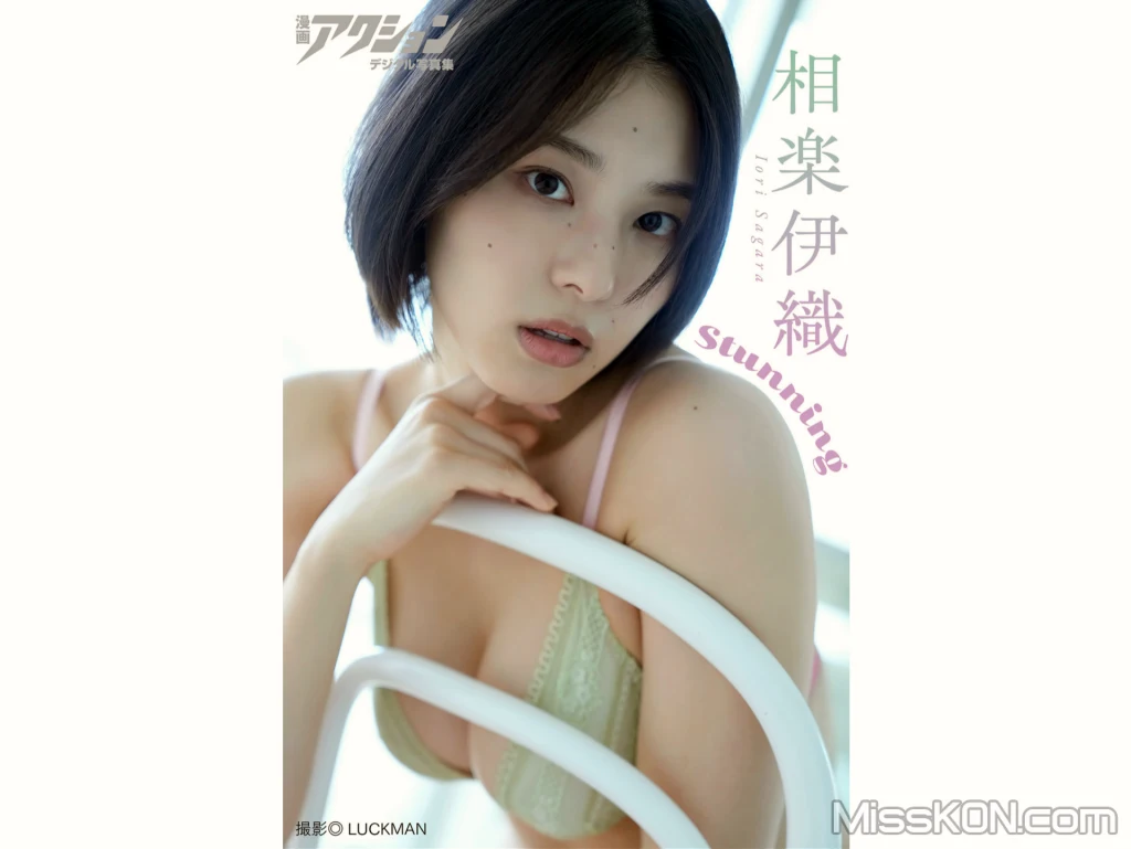 [JP] Iori Sagara (相樂伊織): Stunning (26 photos) 