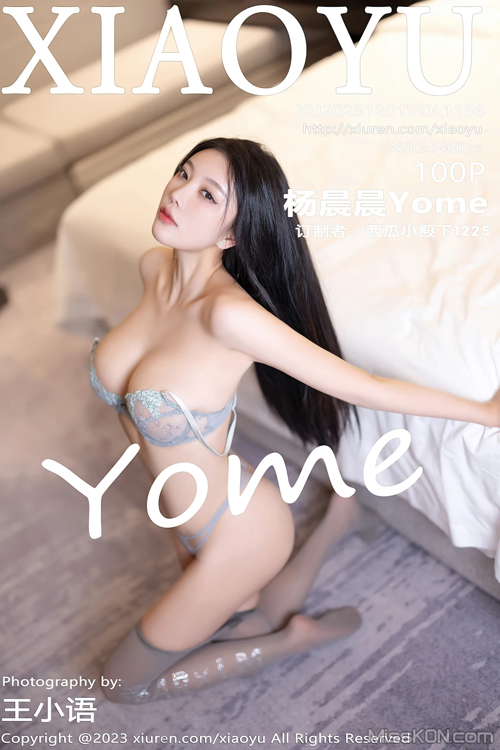 XiaoYu Vol.1156: Yang Chen Chen (杨晨晨Yome) (101 photos) 0 XiaoYu Vol.1156: Yang Chen Chen (杨晨晨Yome) (101 photos) 0