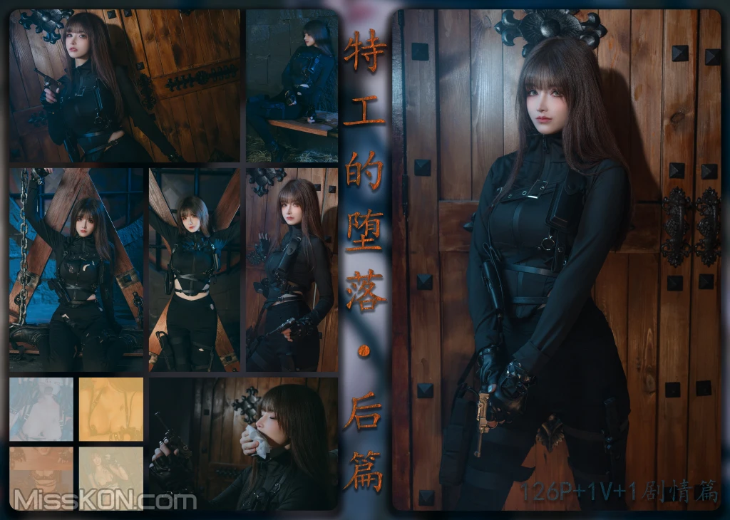 Coser@鹿八岁: 特工的堕落 后篇 (165 photos ) 4 Coser@鹿八岁: 特工的堕落 后篇 (165 photos ) 4