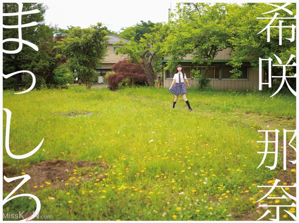 [JP] Nana Kisaki (希咲那奈): まっしろ (54 photos) 