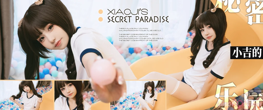 Coser@爆机少女喵小吉 (Nekokoyoshi): 小吉的私密乐园 (89 photos ) 7 Coser@爆机少女喵小吉 (Nekokoyoshi): 小吉的私密乐园 (89 photos ) 7
