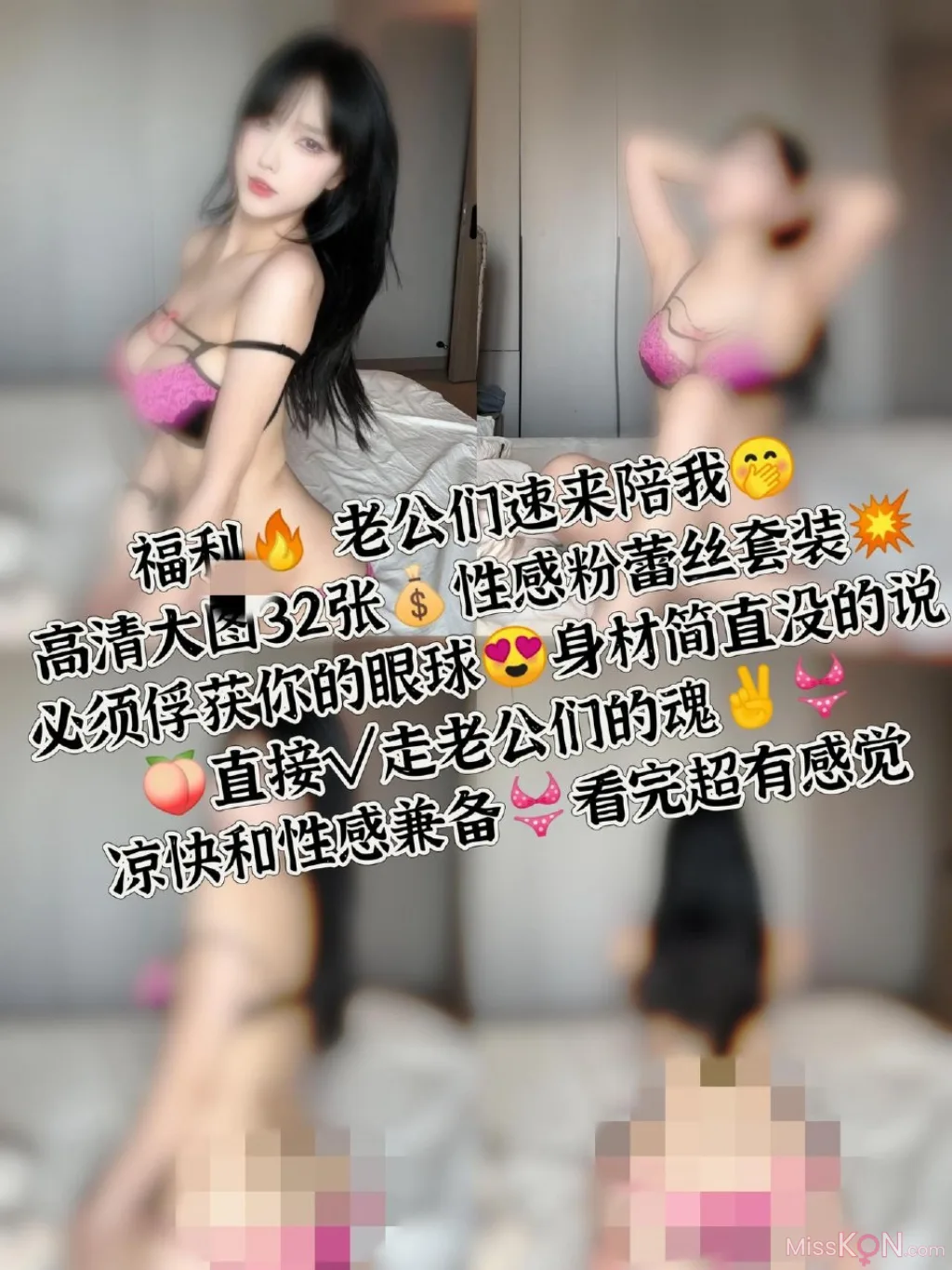 琳铛铛: 性感蕾丝套装 (32 photos) 11 琳铛铛: 性感蕾丝套装 (32 photos) 11