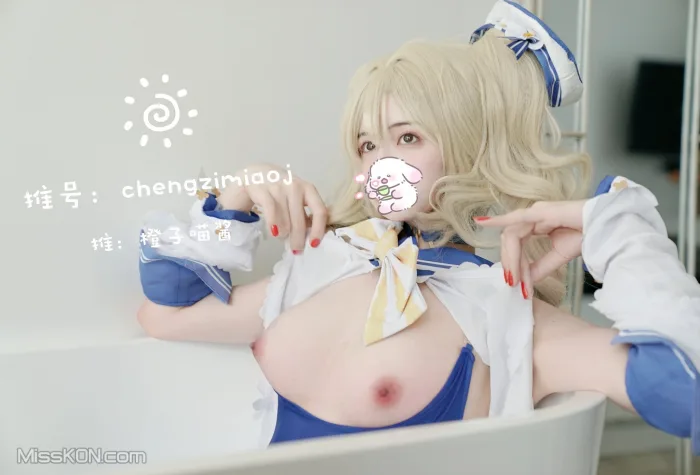 Coser@橙子喵酱: 大尺度写真8套最全合集 (960 photos ) 4 Coser@橙子喵酱: 大尺度写真8套最全合集 (960 photos ) 4