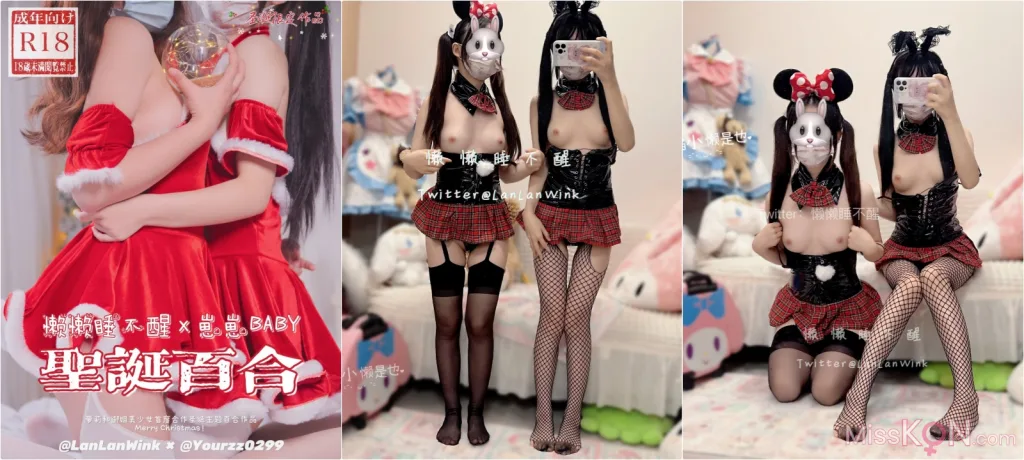 Coser@懒懒睡不醒: 各种制服正反对比羞耻M腿 (9 photos ) 
