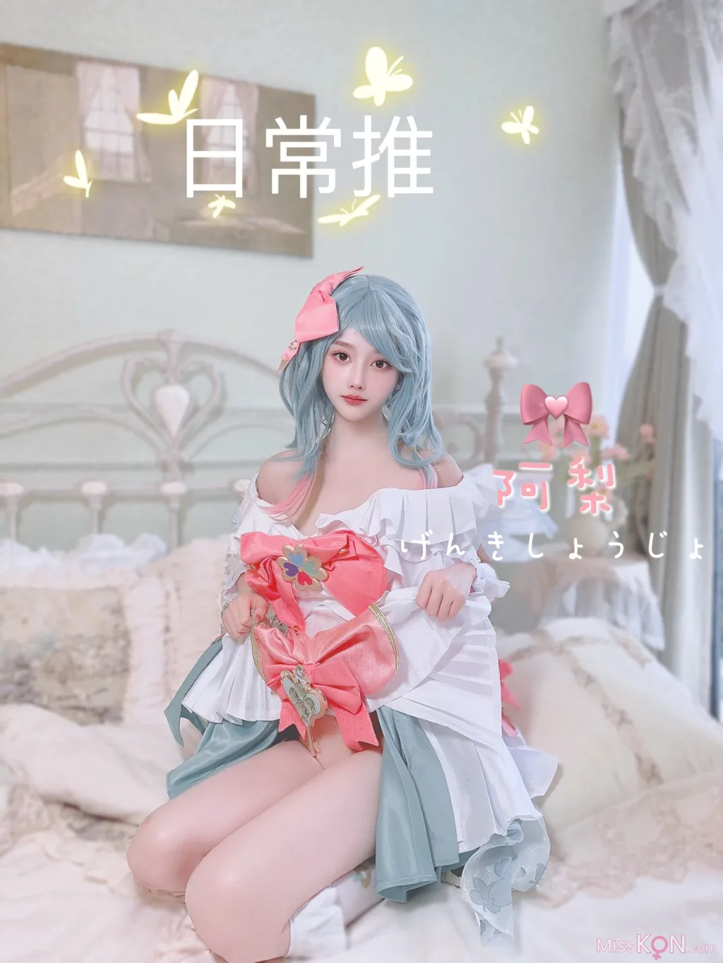 Coser@清梨: X精选合集 (216 photos ) 9 Coser@清梨: X精选合集 (216 photos ) 9