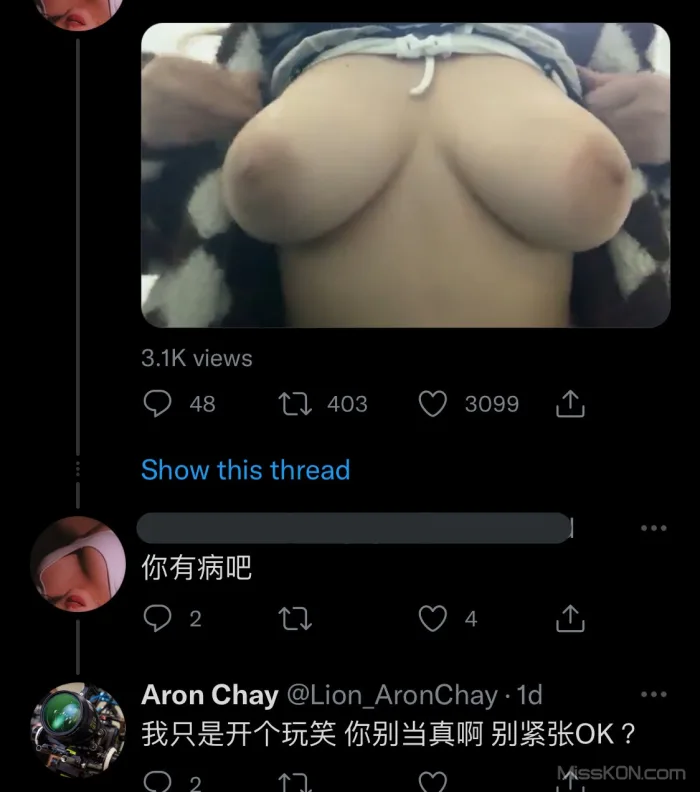 Queenie & 艾伦 & 神秘人: 极品唯美情色网红摄影 尺度诱惑私拍 (482 photos ) 12 Queenie & 艾伦 & 神秘人: 极品唯美情色网红摄影 尺度诱惑私拍 (482 photos ) 12