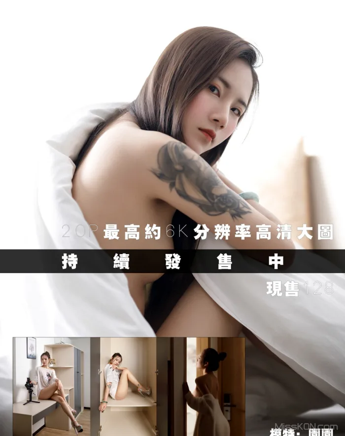 Queenie & 艾伦 & 神秘人: 极品唯美情色网红摄影 尺度诱惑私拍 (482 photos ) 1 Queenie & 艾伦 & 神秘人: 极品唯美情色网红摄影 尺度诱惑私拍 (482 photos ) 1