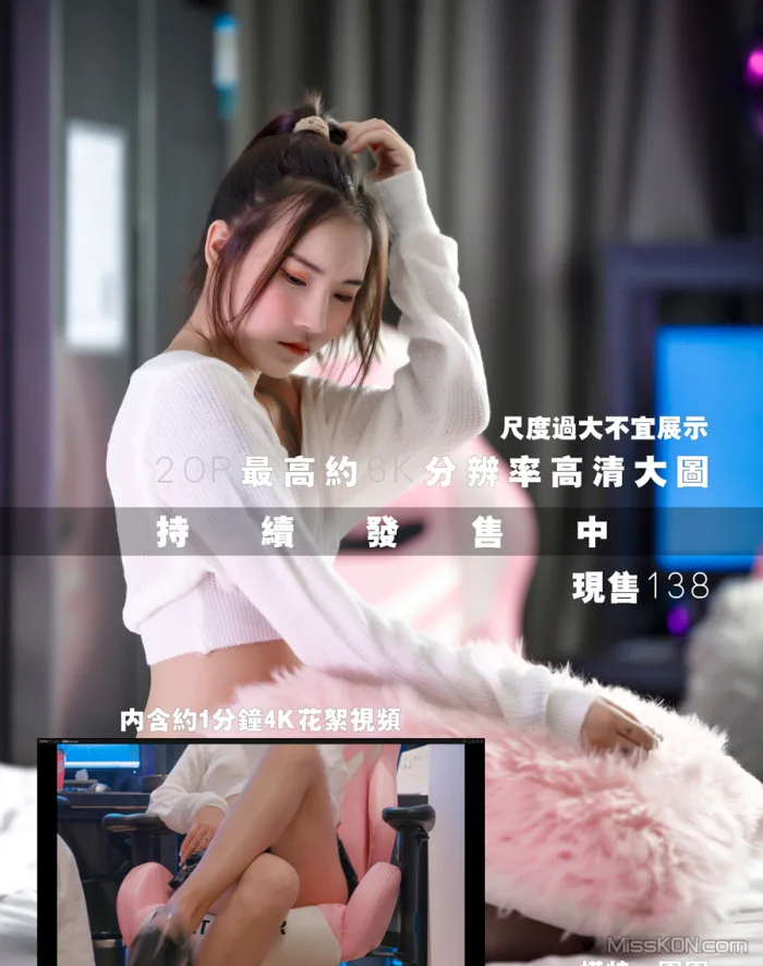Queenie & 艾伦 & 神秘人: 极品唯美情色网红摄影 尺度诱惑私拍 (482 photos ) 2 Queenie & 艾伦 & 神秘人: 极品唯美情色网红摄影 尺度诱惑私拍 (482 photos ) 2
