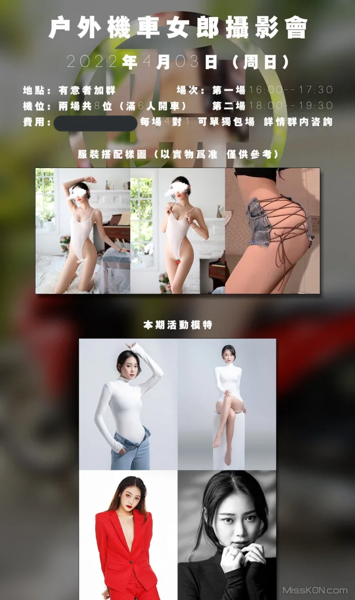 Queenie & 艾伦 & 神秘人: 极品唯美情色网红摄影 尺度诱惑私拍 (482 photos ) 6 Queenie & 艾伦 & 神秘人: 极品唯美情色网红摄影 尺度诱惑私拍 (482 photos ) 6