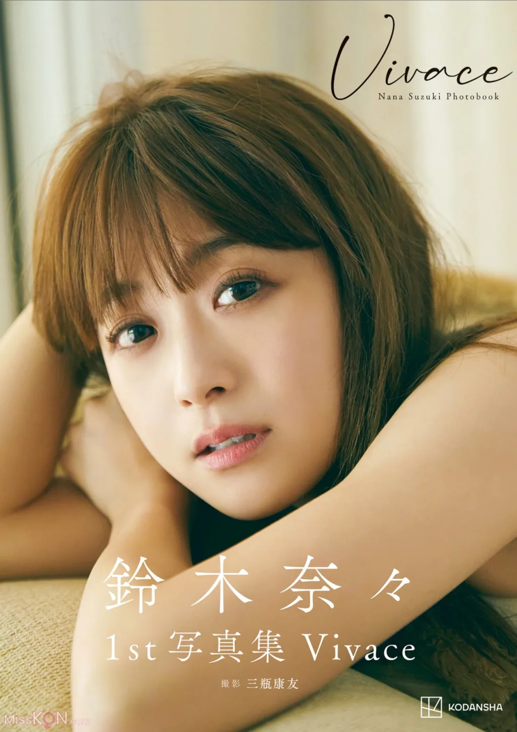 [JP] Nana Suzuki (鈴木奈々): Vivace (68 photos) 