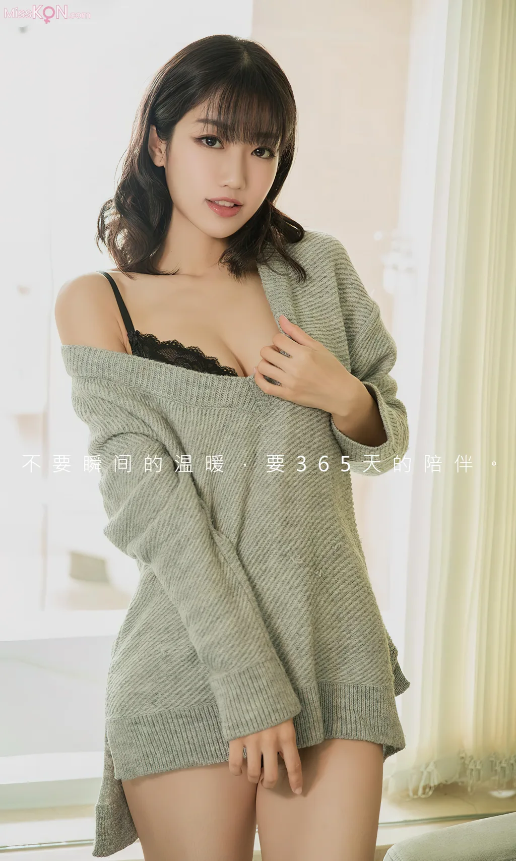 [Ugirls爱尤物] No.2741 – 2755 (525 photos)