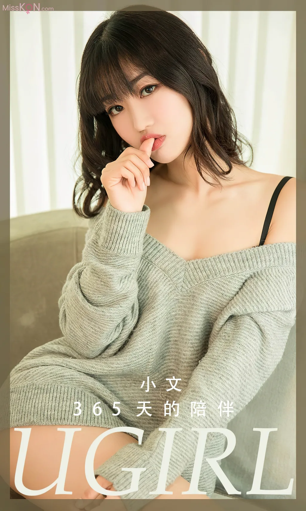 [Ugirls爱尤物] No.2741 – 2755 (525 photos)