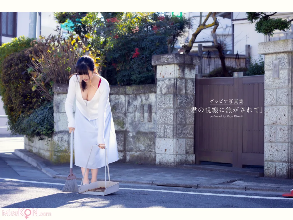 [JP] Maya Kikuchi (菊池まや): 君の視線に焦がされて (22 photos)