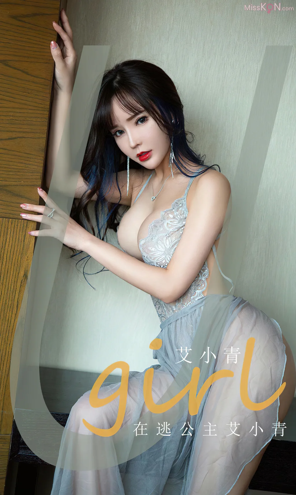 [Ugirls爱尤物] No.2606 – 2620 (525 photos)