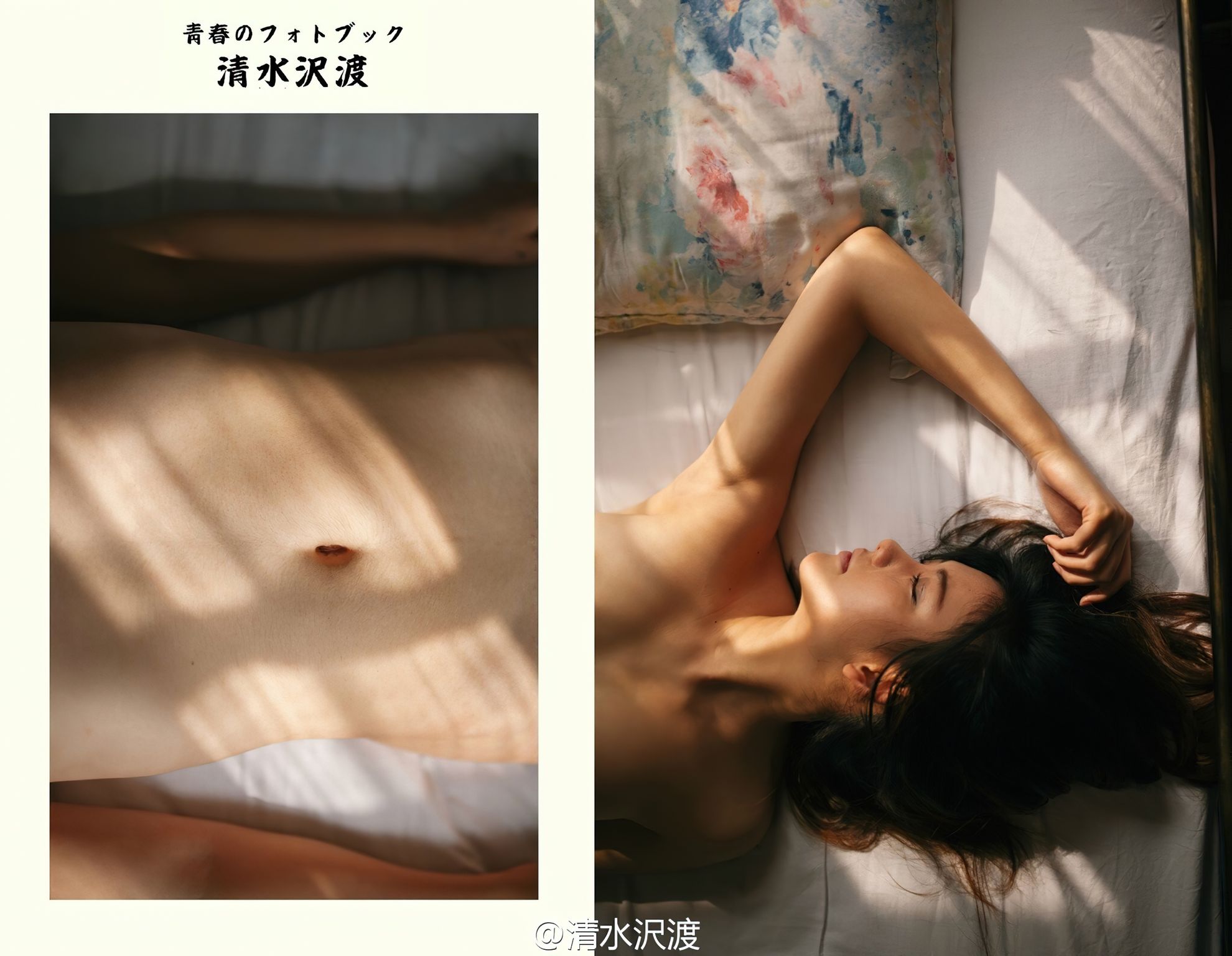 Jiu Shi A Zhu A (就是阿朱啊) - Premium Photo Set Collection No.002 (40 photos )