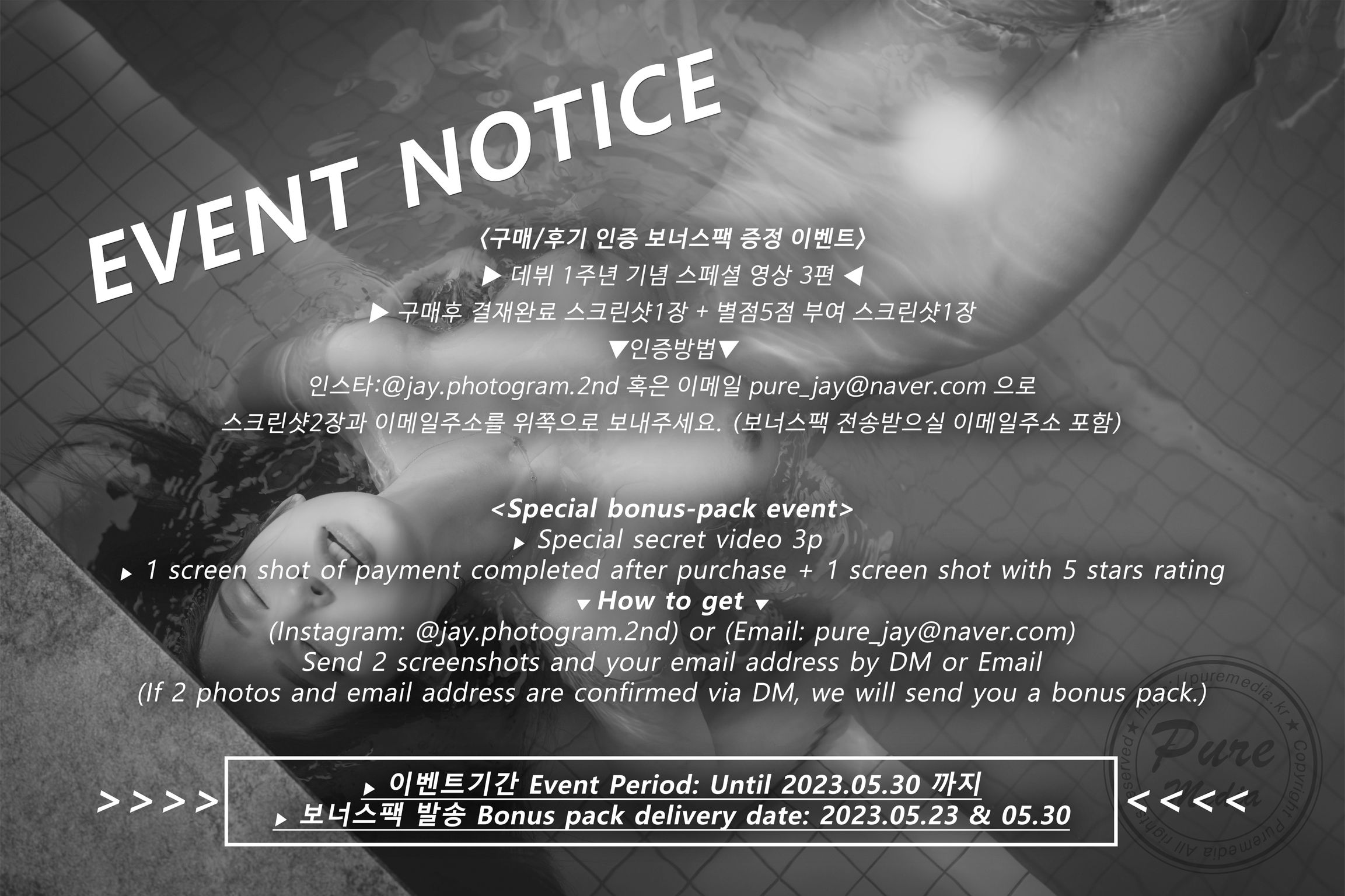 Pure Media Vol.239: Yeha (예하) (158 photos) 17 Pure Media Vol.239: Yeha (예하) (158 photos) 17