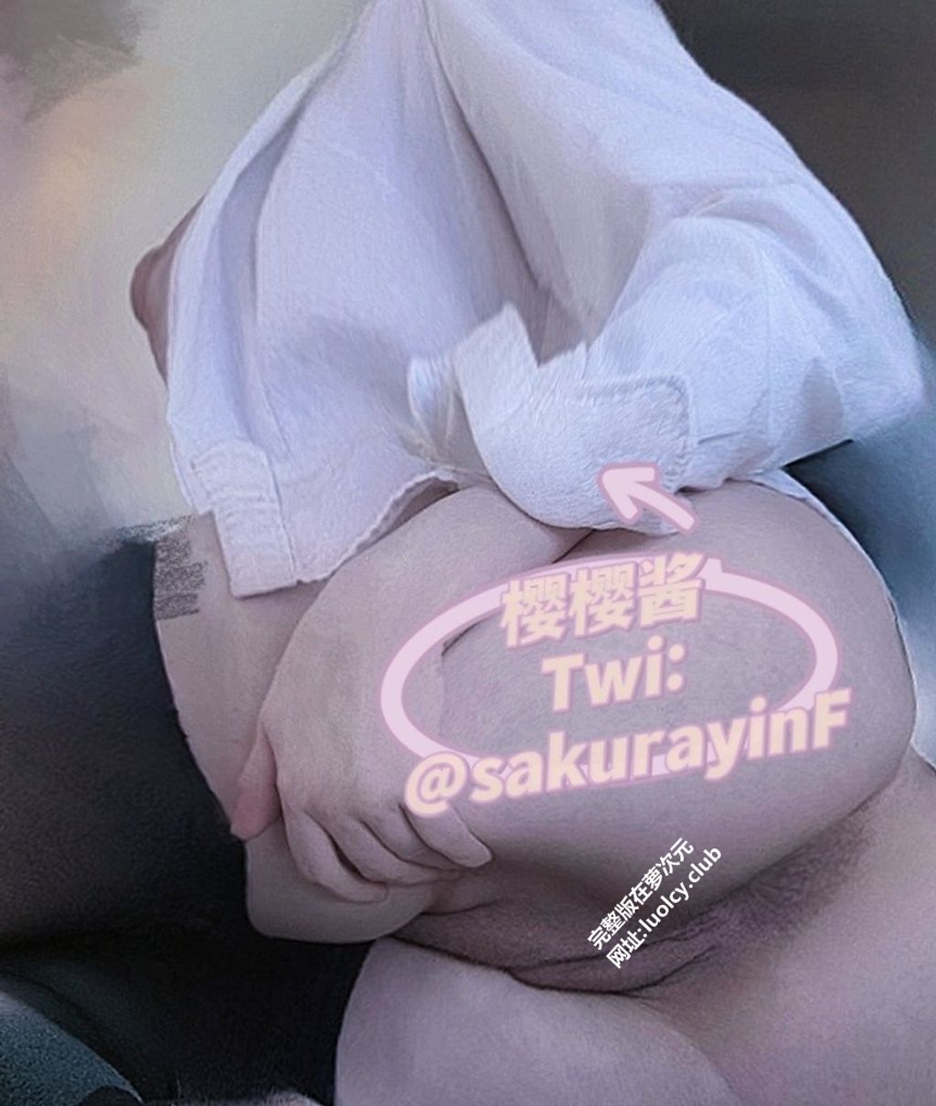 Coser@sakurayinF(樱音Fade): 顶级大奶巨乳福利姬 (801 photos + 36 videos) 18 Coser@sakurayinF(樱音Fade): 顶级大奶巨乳福利姬 (801 photos + 36 videos) 18