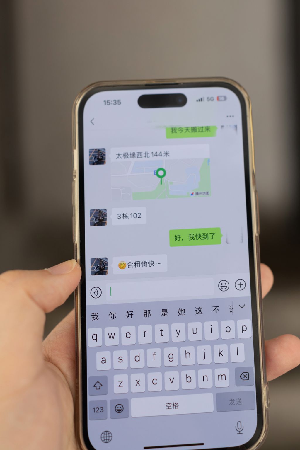 [内购无水印] Lu Xuan Xuan (陆萱萱): 秀人网模特 新娘晨袍 (97 photos)