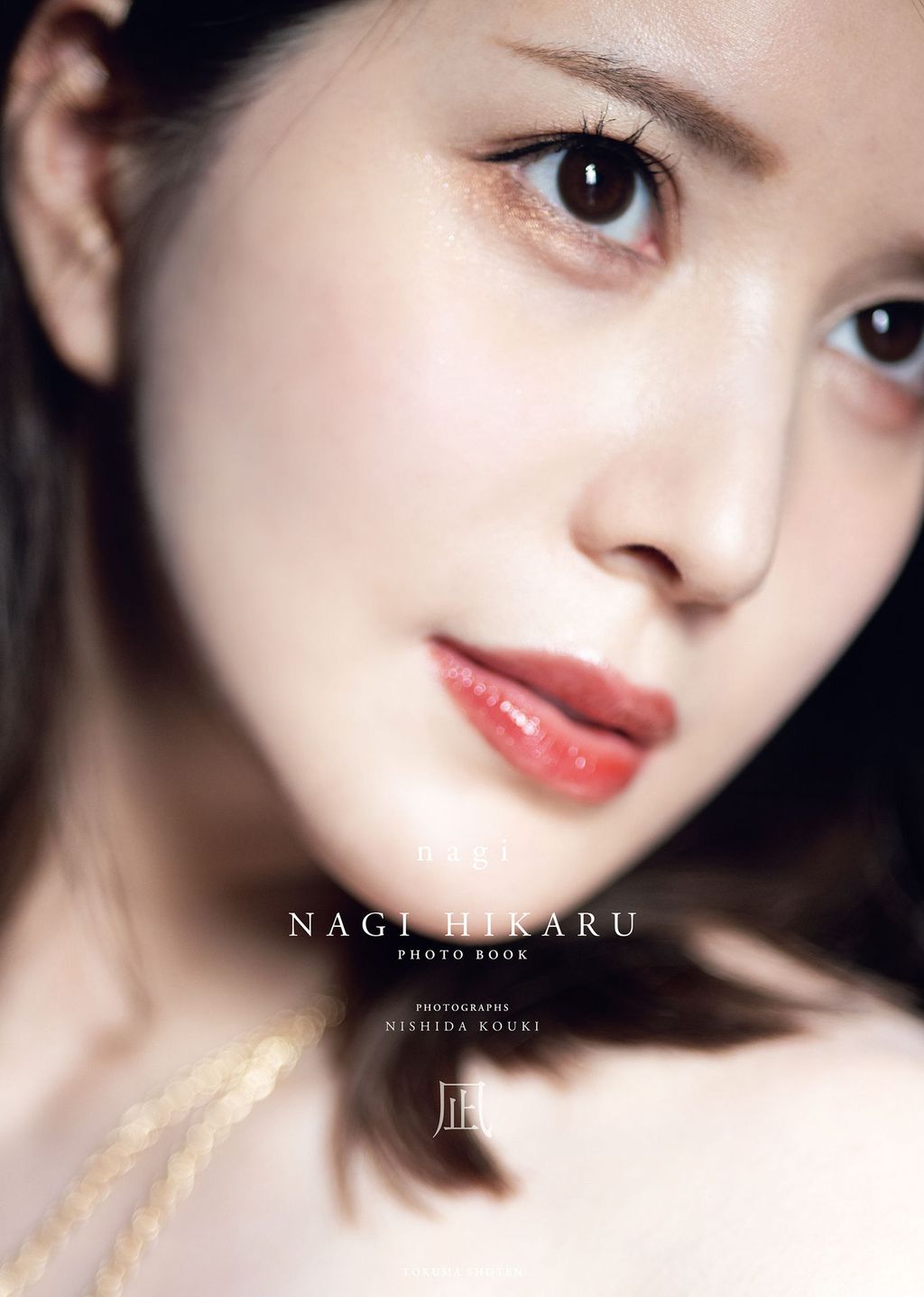 [JP] Hikaru Nagi (凪ひかる): アサ芸SEXY女優写真集 1st写真集 凪 (147 photos)