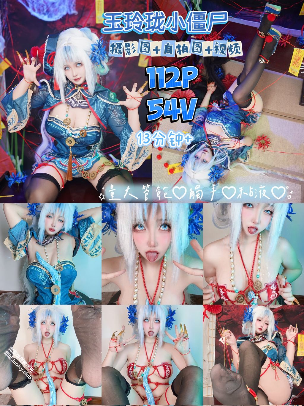 Coser@香草奶喵: 双尾白虎萝莉户外露出 (257 photos + 332 videos) 17 Coser@香草奶喵: 双尾白虎萝莉户外露出 (257 photos + 332 videos) 17