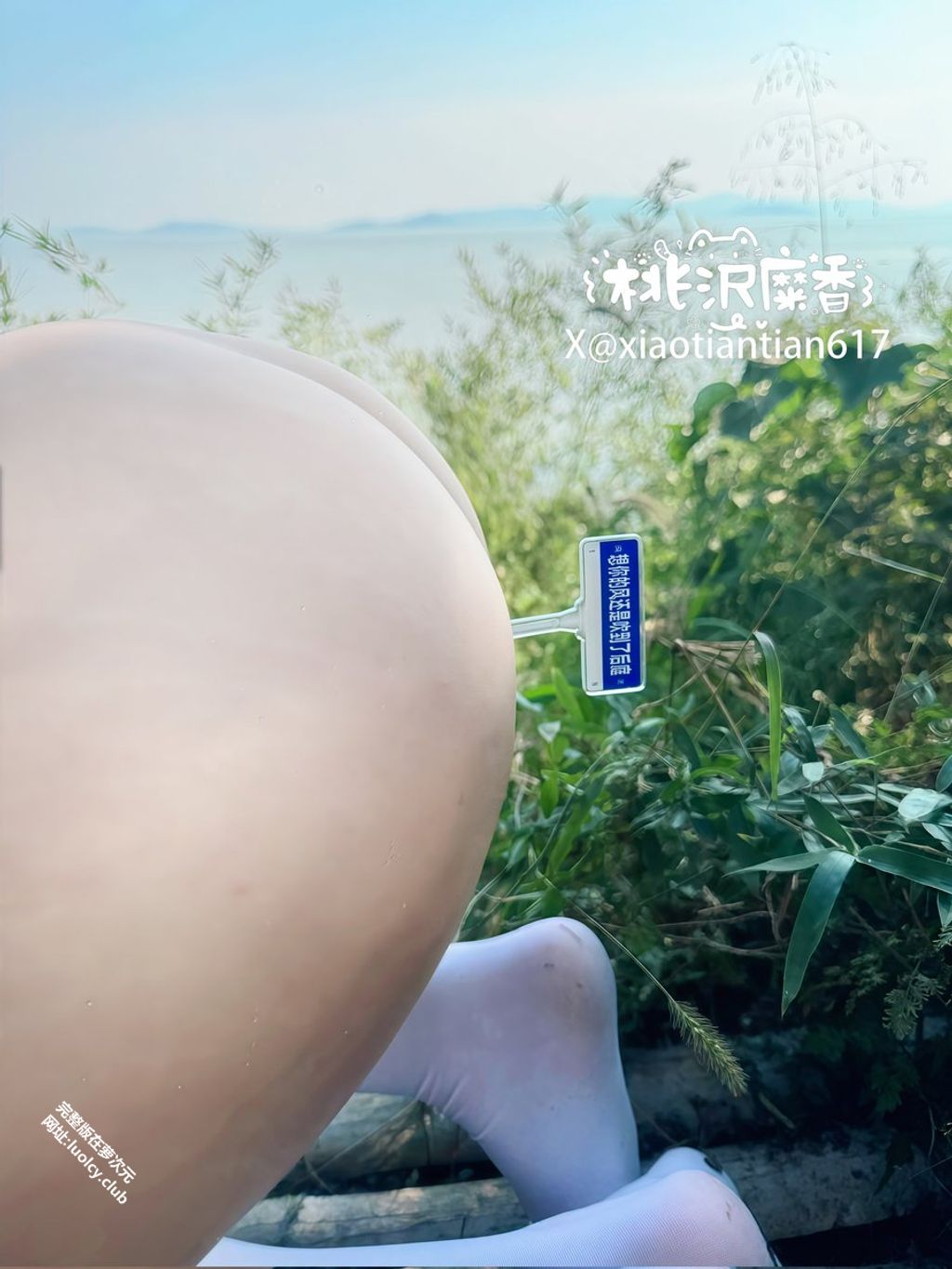 Coser@香草奶喵: 双尾白虎萝莉户外露出 (257 photos + 332 videos) 5 Coser@香草奶喵: 双尾白虎萝莉户外露出 (257 photos + 332 videos) 5