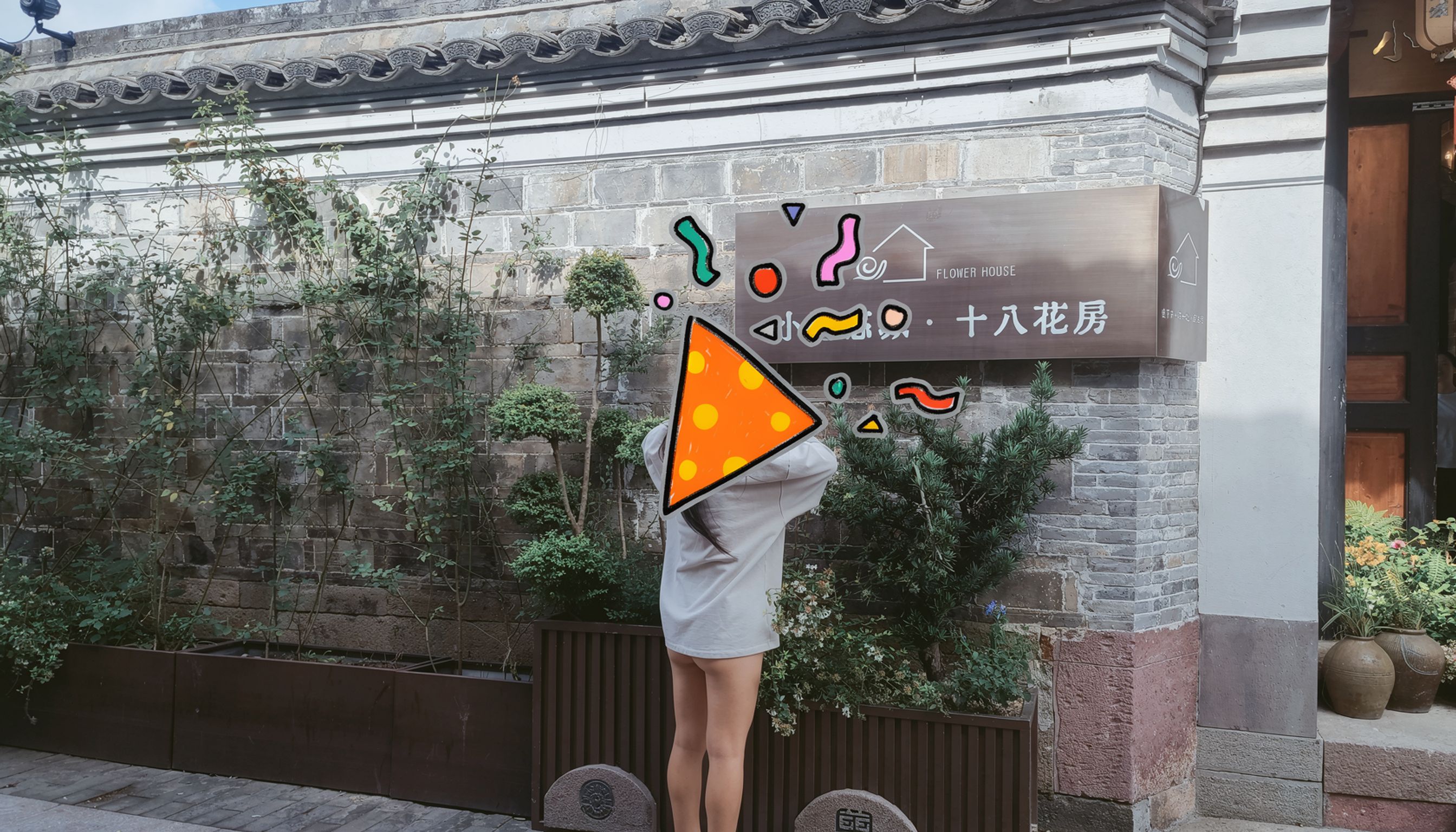 [OtherXXX] 家有仙桃妻: 淫妻调教露出 真实勾引老大爷私拍 (209 photos + 2 videos)