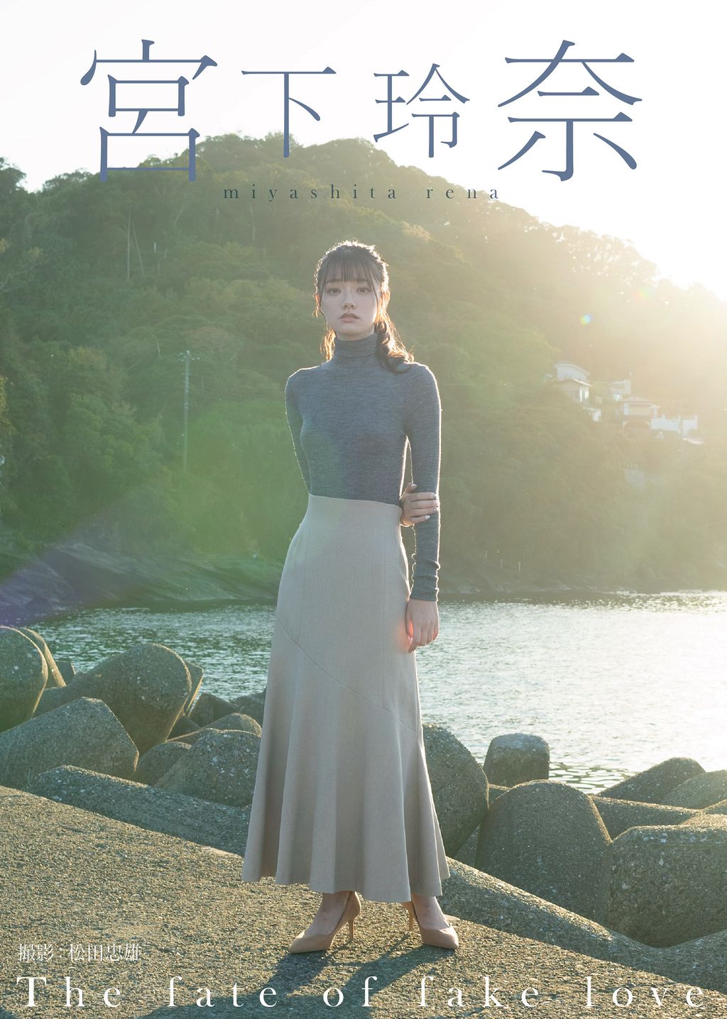 [JP] Miyashita Rena (宮下玲奈): The Fate of Fake Love (96 photos)