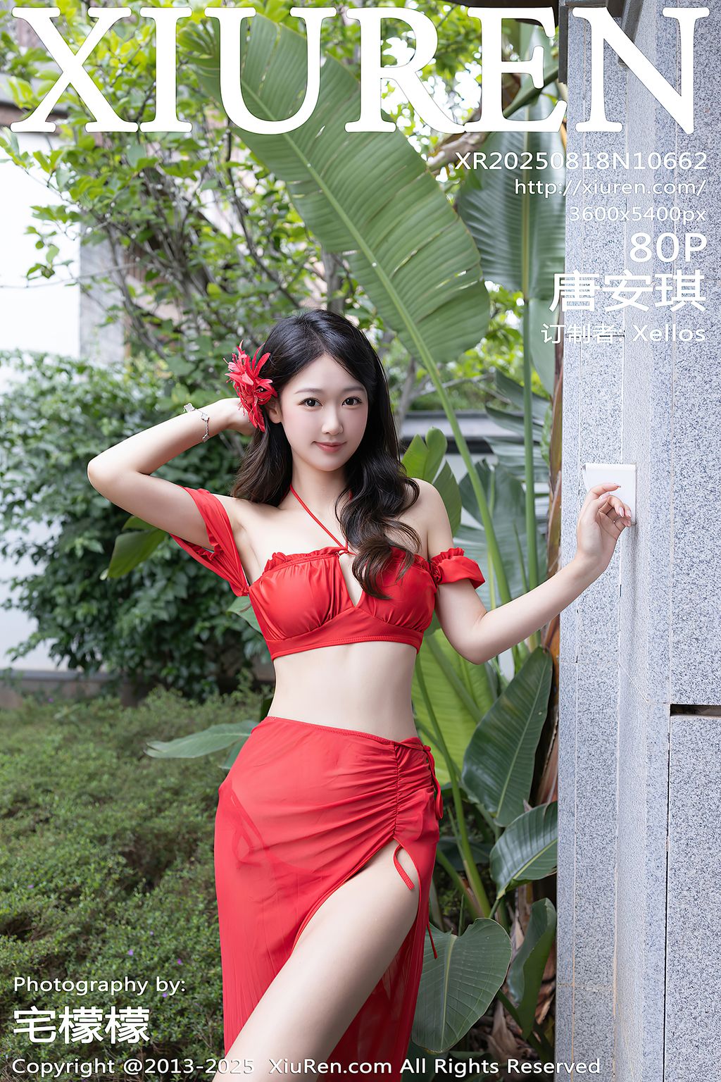XIUREN No.10661 – 10665 (357 photos) 3 XIUREN No.10661 – 10665 (357 photos) 3