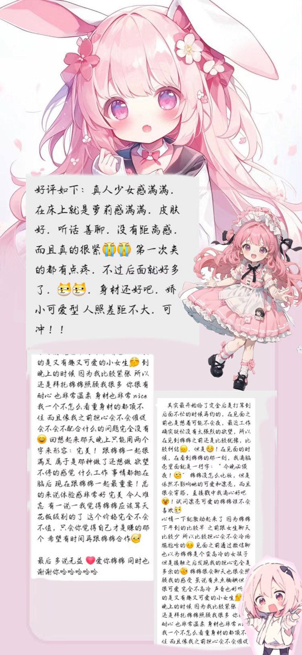 棉棉子: 长腿福利姬合集 私人订制 (314 photos + 31 videos) 4 棉棉子: 长腿福利姬合集 私人订制 (314 photos + 31 videos) 4