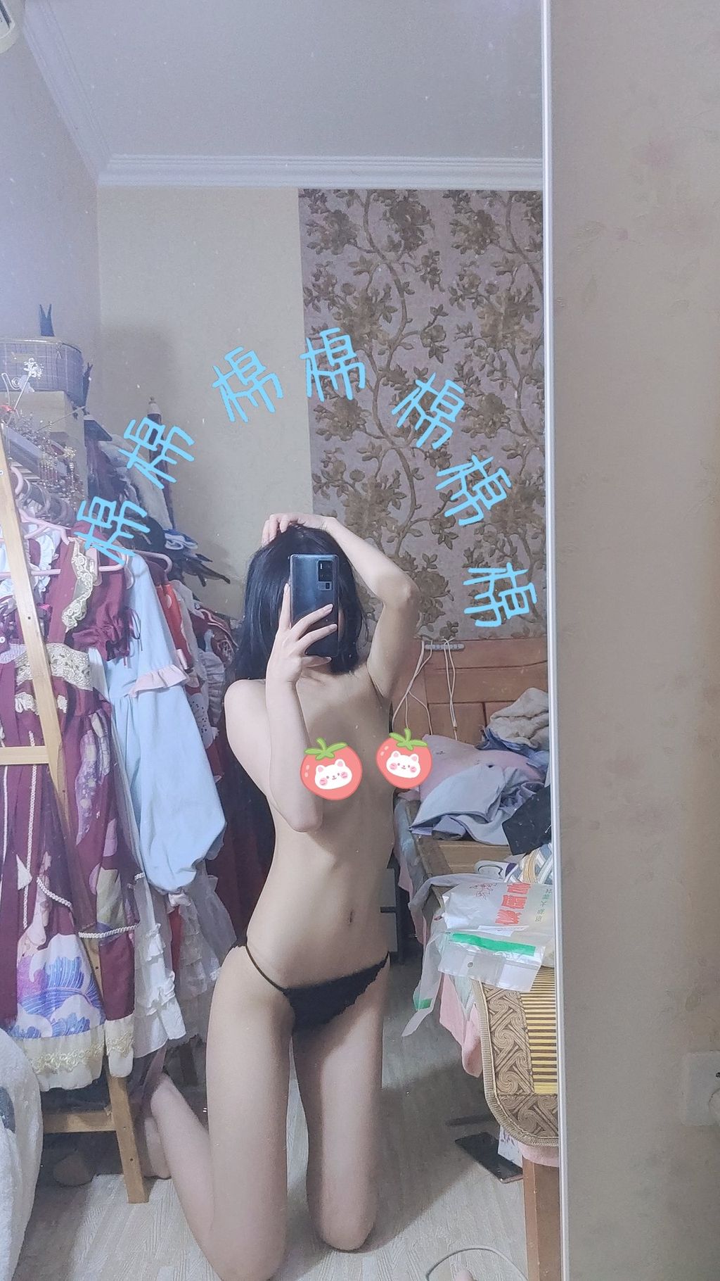 棉棉子: 长腿福利姬合集 私人订制 (314 photos + 31 videos) 1 棉棉子: 长腿福利姬合集 私人订制 (314 photos + 31 videos) 1