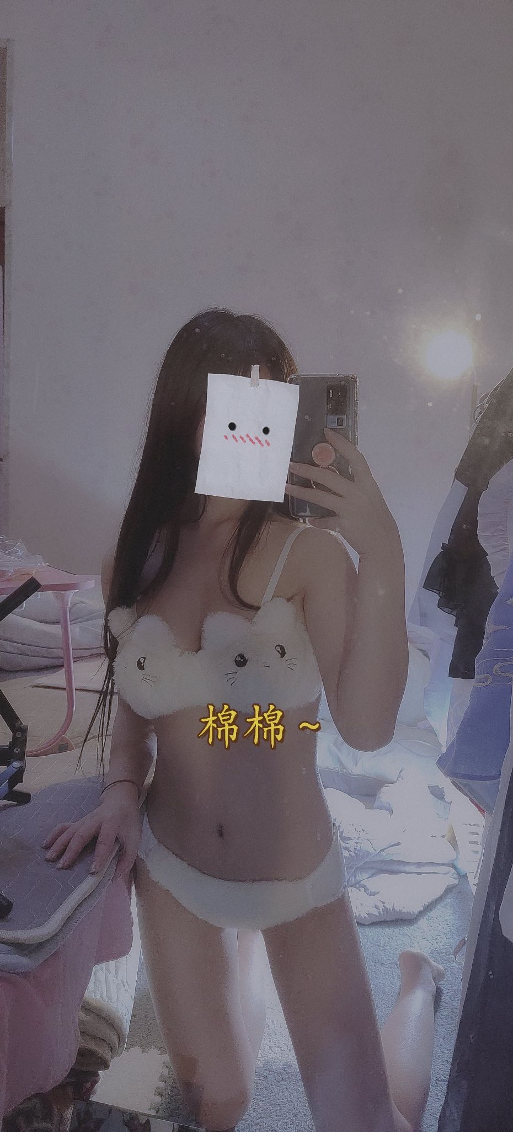 棉棉子: 长腿福利姬合集 私人订制 (314 photos + 31 videos) 8 棉棉子: 长腿福利姬合集 私人订制 (314 photos + 31 videos) 8