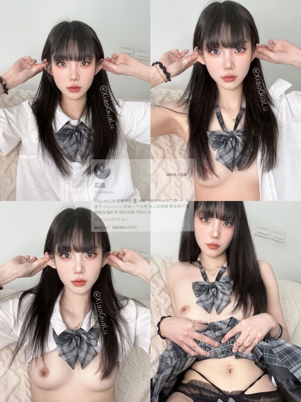 Xiao Gua Lu(小瓜陆): 19岁极品花季美少女 露脸私拍 +S (112 photos + 49 videos) 2 Xiao Gua Lu(小瓜陆): 19岁极品花季美少女 露脸私拍 +S (112 photos + 49 videos) 2