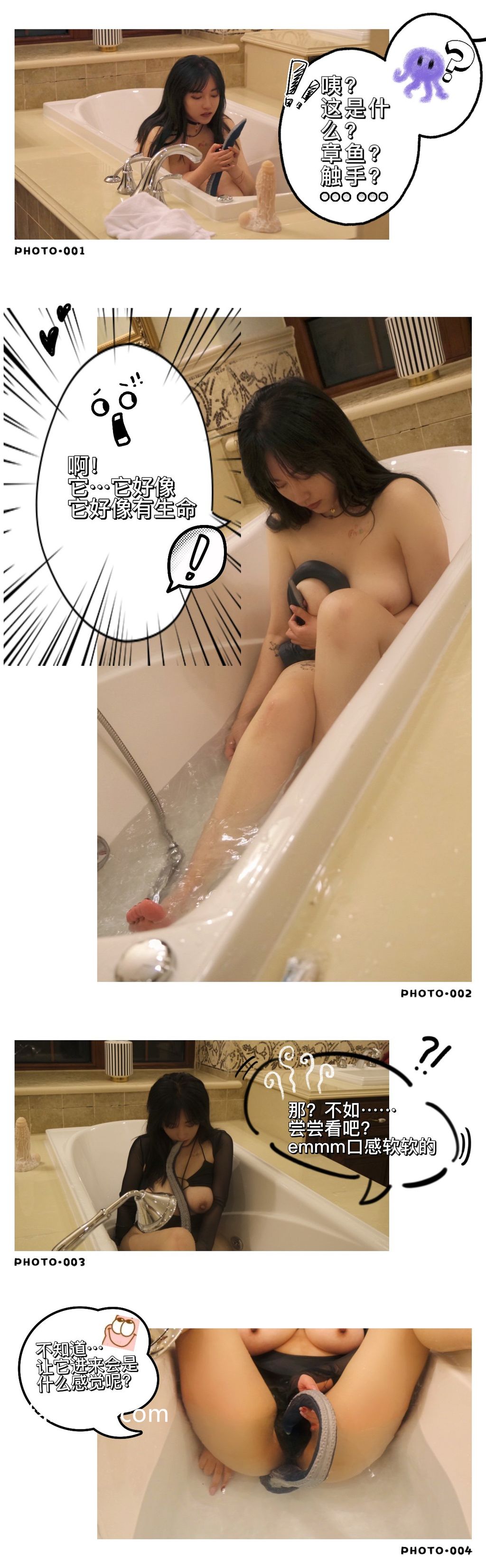 酒月: 巨乳女神WisdomZ 私拍甄选 (544 photos + 8 videos) 6 酒月: 巨乳女神WisdomZ 私拍甄选 (544 photos + 8 videos) 6