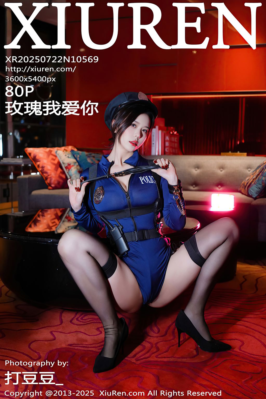 XIUREN No.10561 – 10575 (1161 photos) 1 XIUREN No.10561 – 10575 (1161 photos) 1