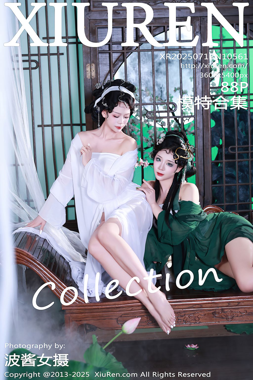 XIUREN No.10561 – 10575 (1161 photos) 8 XIUREN No.10561 – 10575 (1161 photos) 8