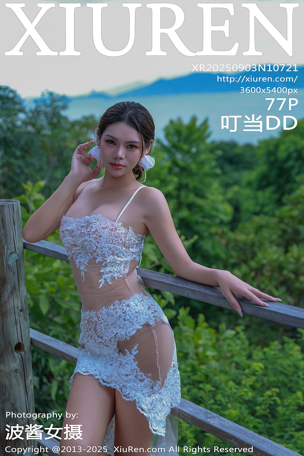 XIUREN No.10721 – 10725 (382 photos) 17 XIUREN No.10721 – 10725 (382 photos) 17