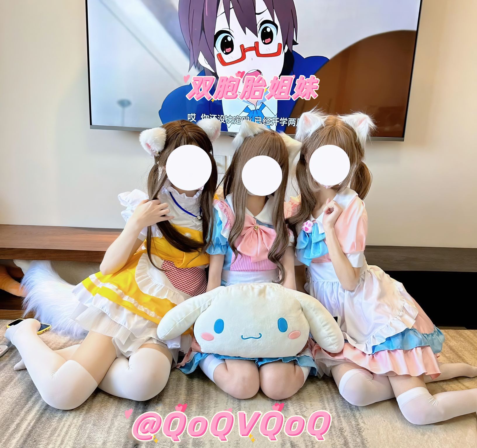 QoQVQoQ(花铁锤姐妹): 顶级双胞胎姐妹私拍合集 (401 photos + 37 videos) 15 QoQVQoQ(花铁锤姐妹): 顶级双胞胎姐妹私拍合集 (401 photos + 37 videos) 15