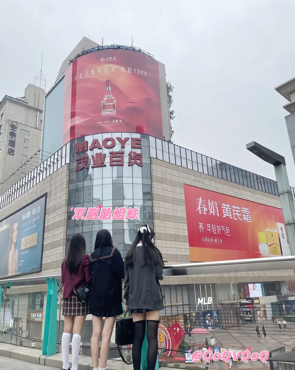 QoQVQoQ(花铁锤姐妹): 顶级双胞胎姐妹私拍合集 (401 photos + 37 videos) 13 QoQVQoQ(花铁锤姐妹): 顶级双胞胎姐妹私拍合集 (401 photos + 37 videos) 13