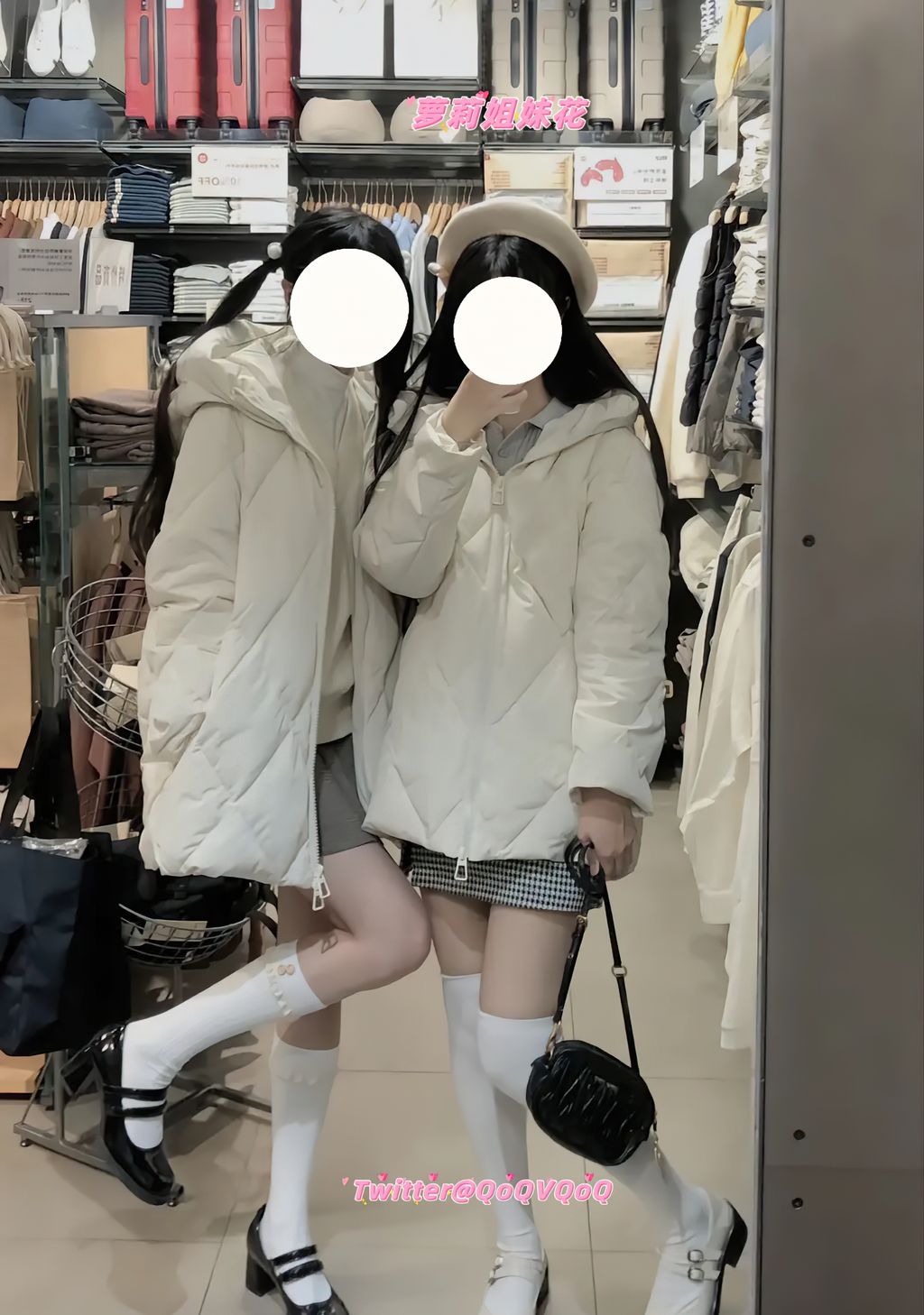 QoQVQoQ(花铁锤姐妹): 顶级双胞胎姐妹私拍合集 (401 photos + 37 videos) 2 QoQVQoQ(花铁锤姐妹): 顶级双胞胎姐妹私拍合集 (401 photos + 37 videos) 2